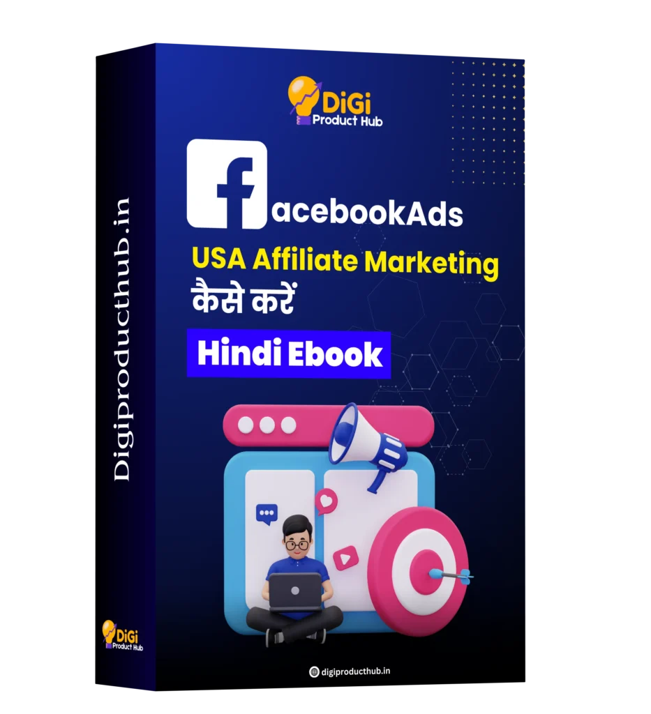 USA affiliate marketing ebook (10)