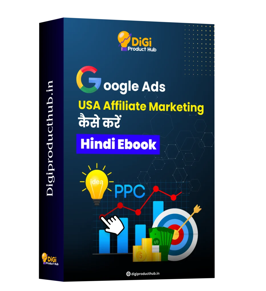 USA affiliate marketing ebook (5)
