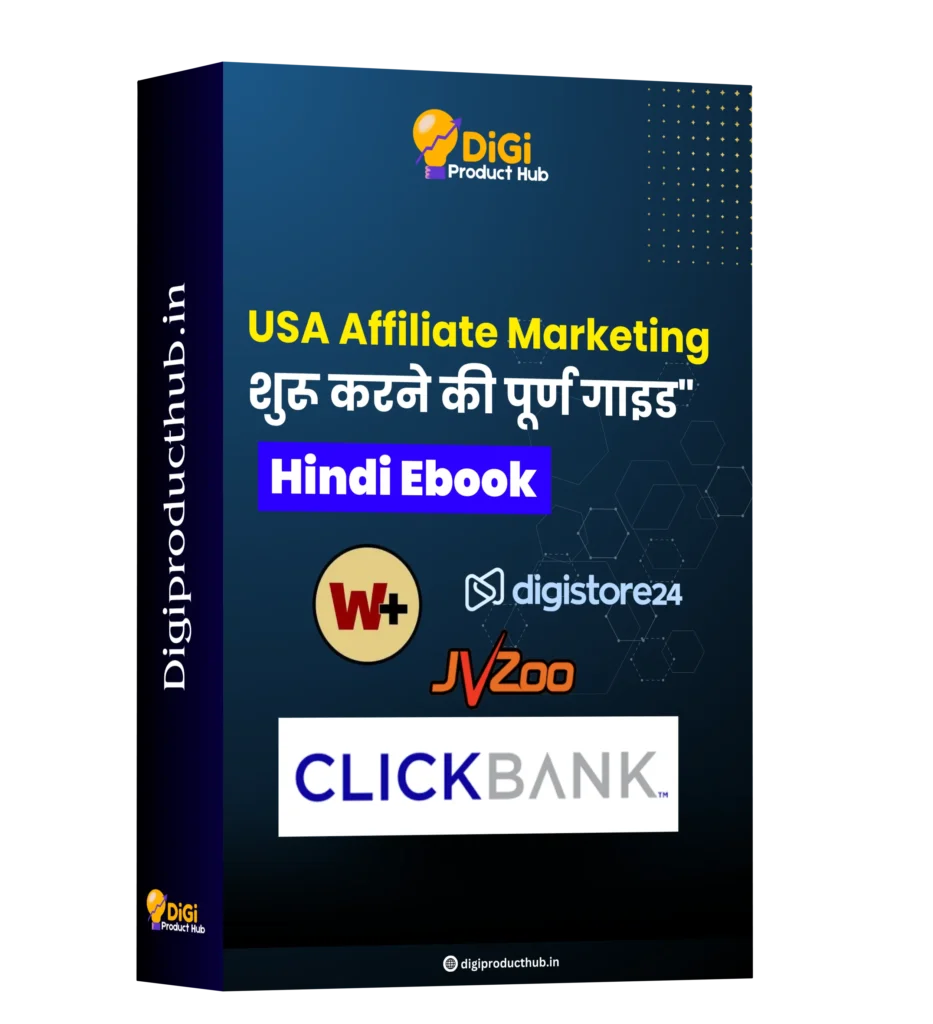 USA affiliate marketing ebook (9)
