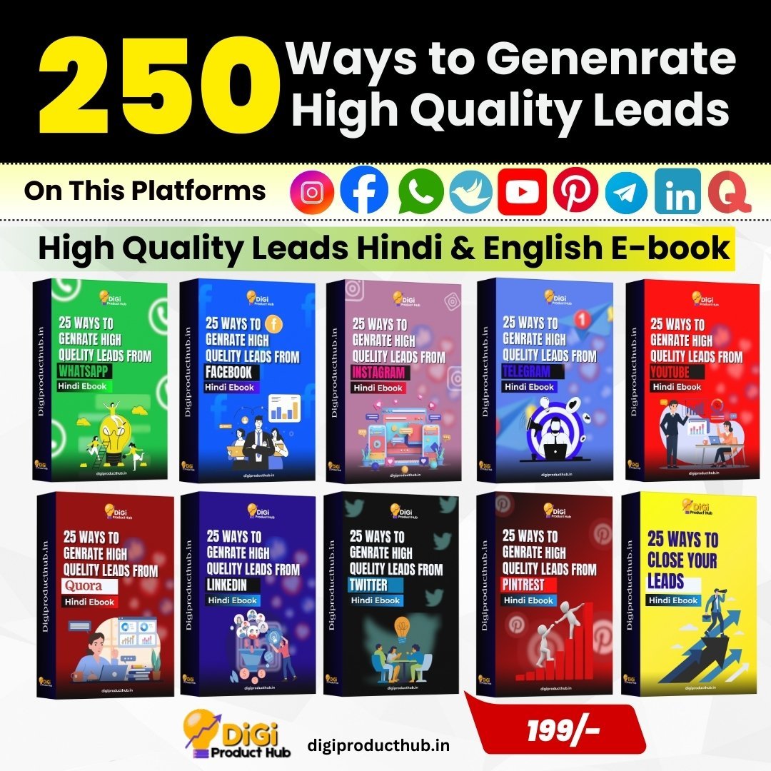 Lead Generation E-book Bundle