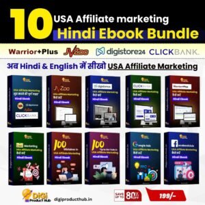 USA Affiliate Marketing ebook